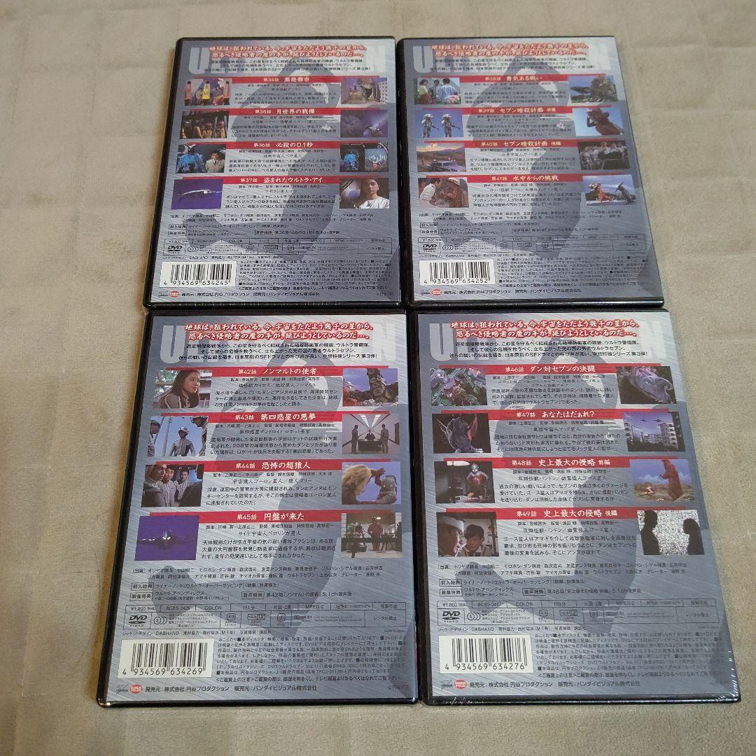 【新品廃盤】ウルトラセブン DVD 全12巻セット
