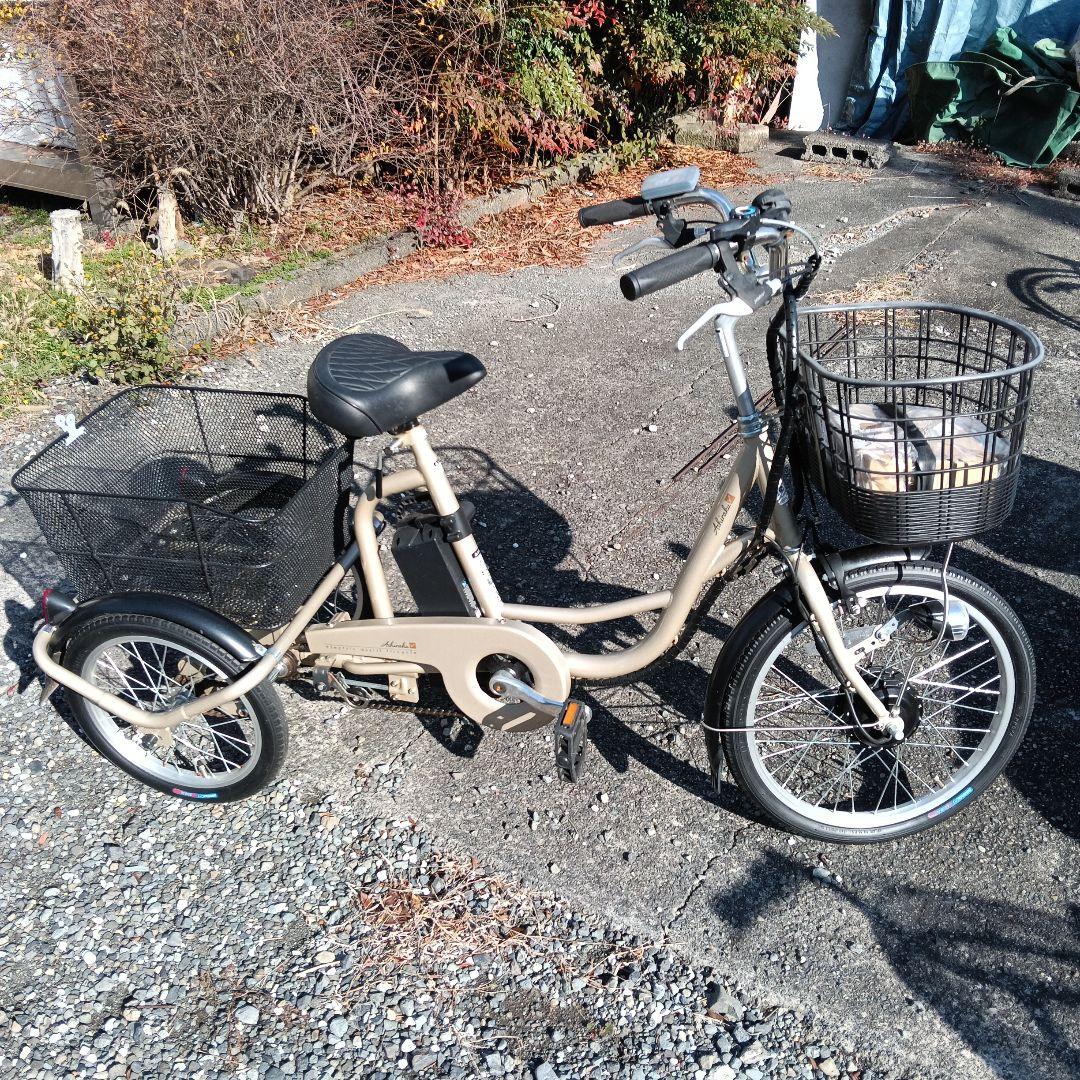 電動自転車　3輪　スイングアーム　アシスト自転車　引き取り値引きします！
