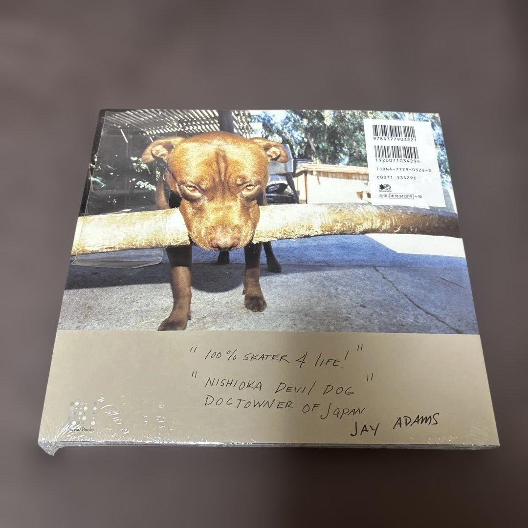 Devil dog (Nalu art books) 西岡昌典