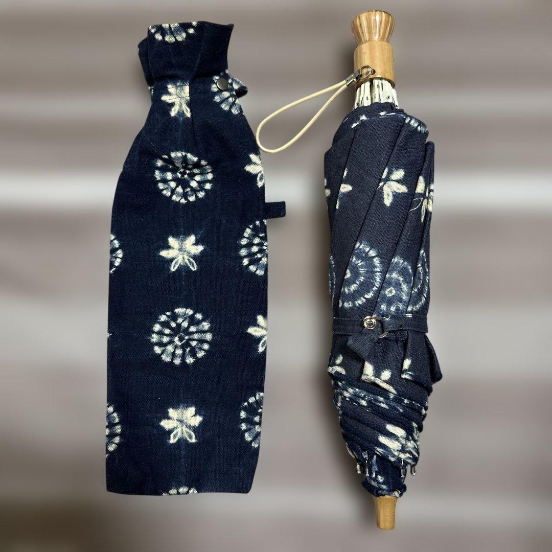 【最終お値下げ】藍染め　折りたたみ日傘