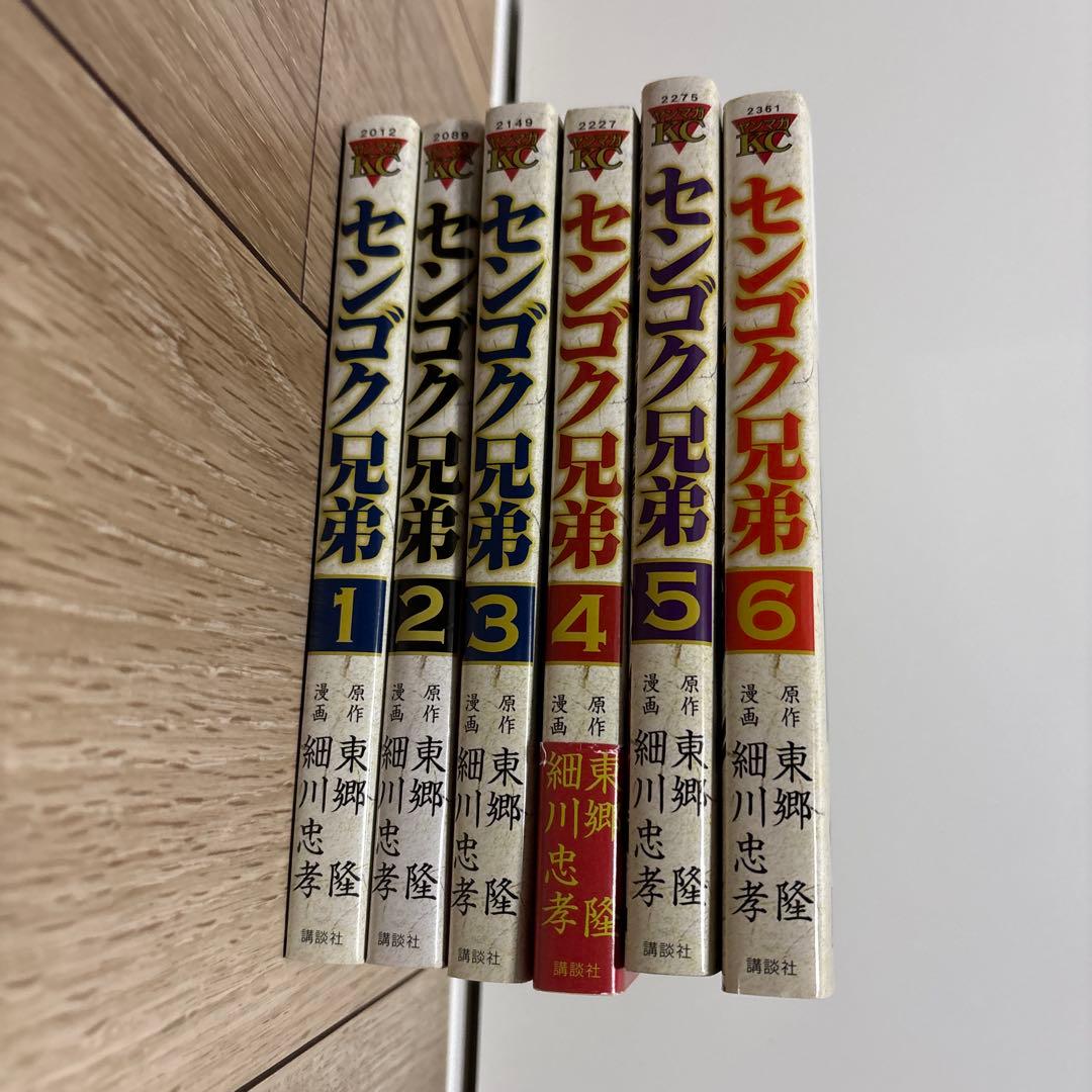 センゴク、天正記、一統記、兄弟、桶狭間戦記全巻、権兵衛1～10巻