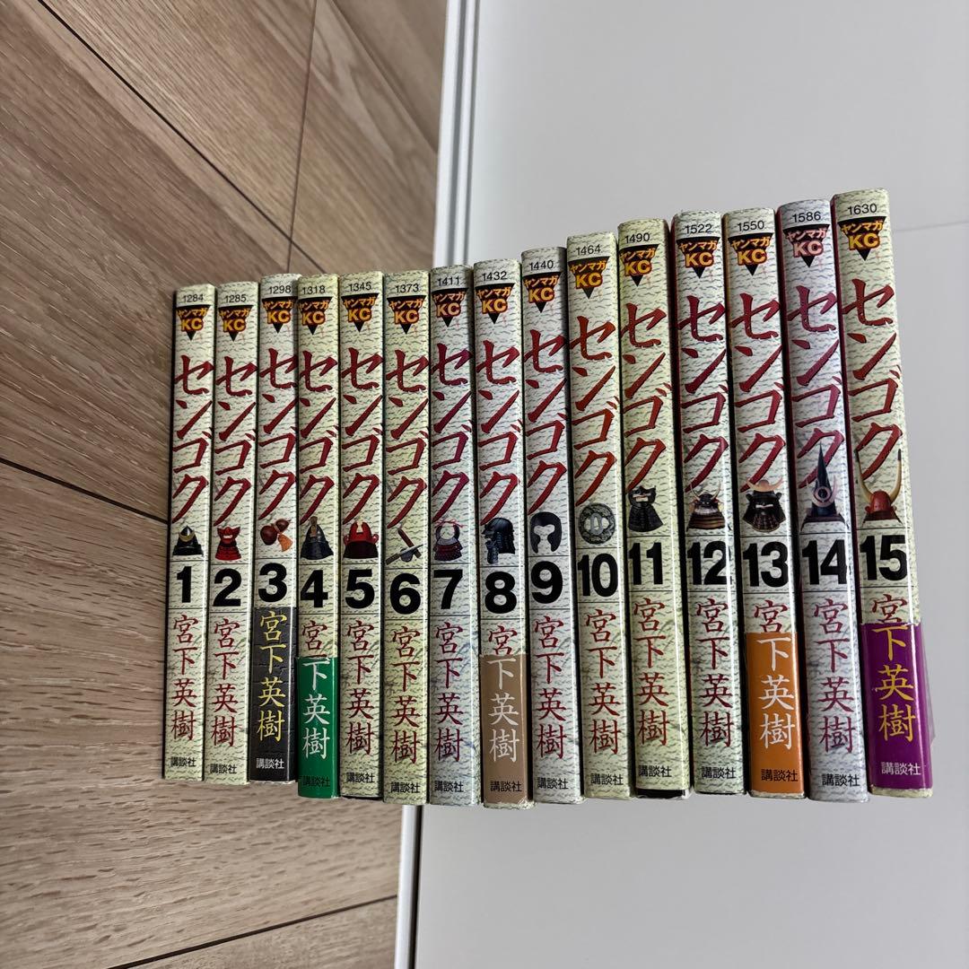 センゴク、天正記、一統記、兄弟、桶狭間戦記全巻、権兵衛1～10巻