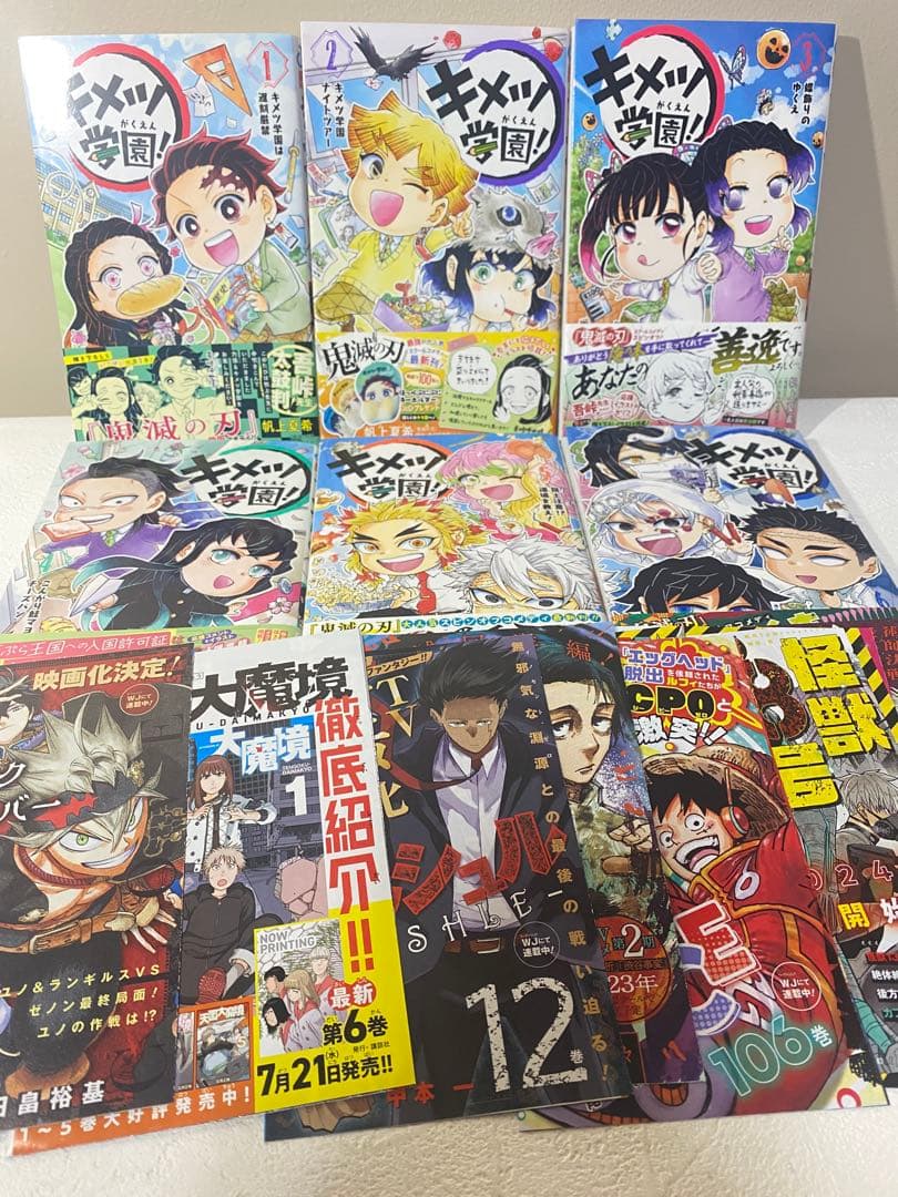 【全巻帯付き・初版・ジャンコミ付き】　キメツ学園! 　1〜6巻