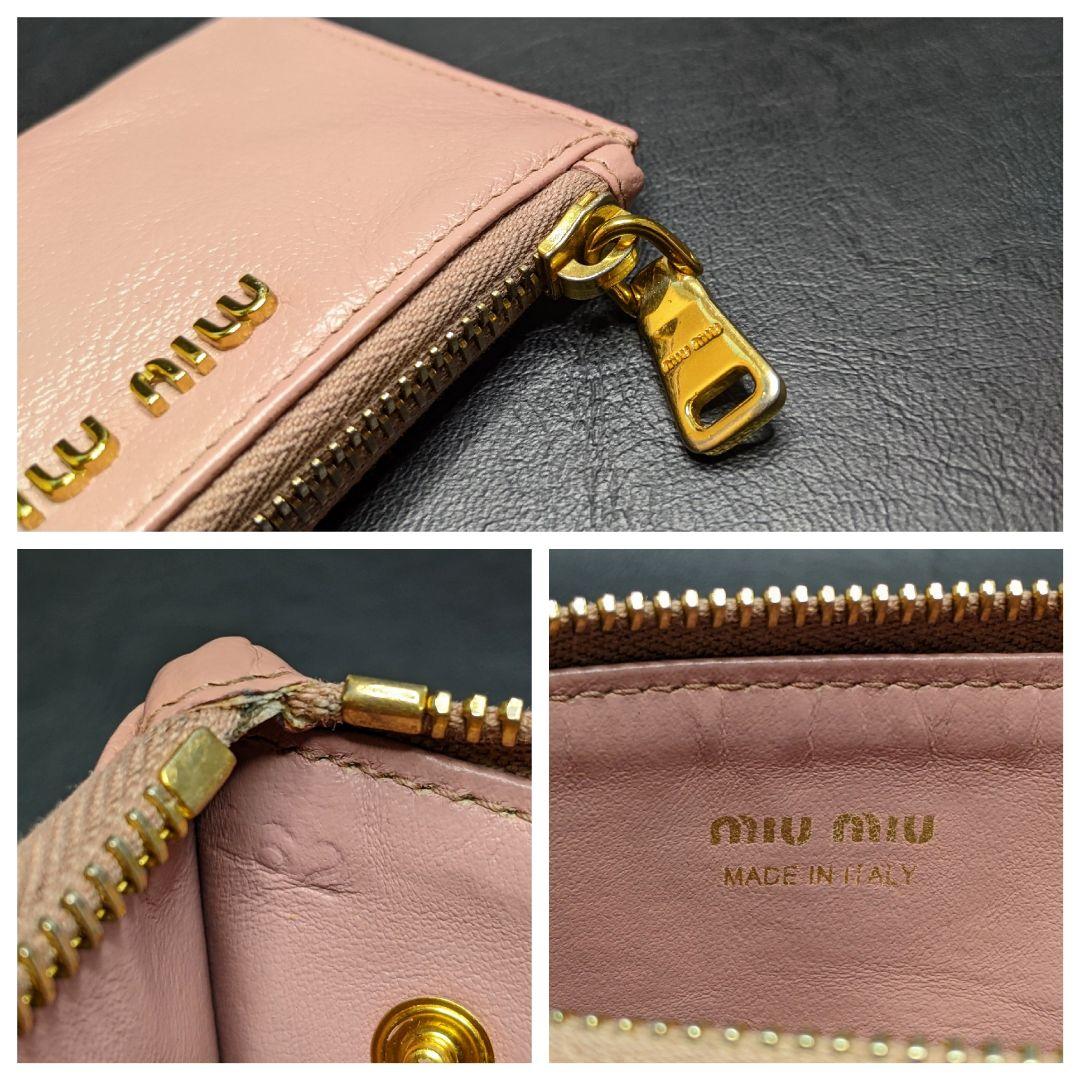 【超美品】ミュウミュウキーケース ケー カードケースス