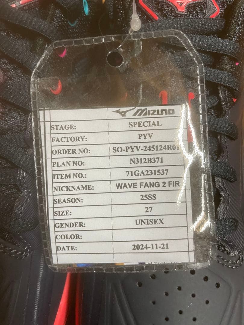 ミズノ　wavefang2fit 新品　２７cm