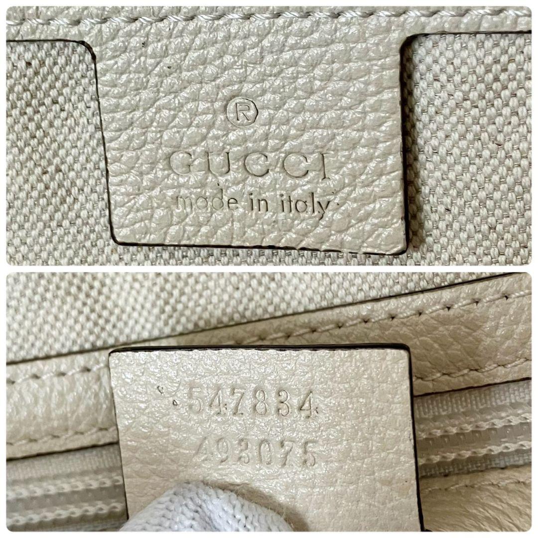 グッチ リュックサック バックパック レザー ロゴ シェリーライン オフホワイト