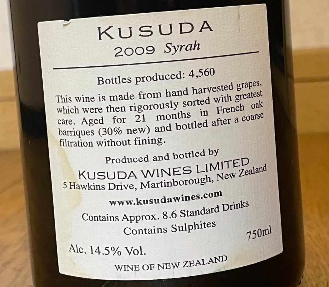 ワイン 2009 KUSUDA Syrah 750ml