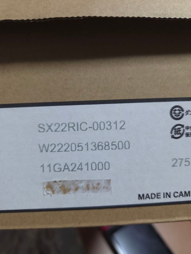 グローバルエリート