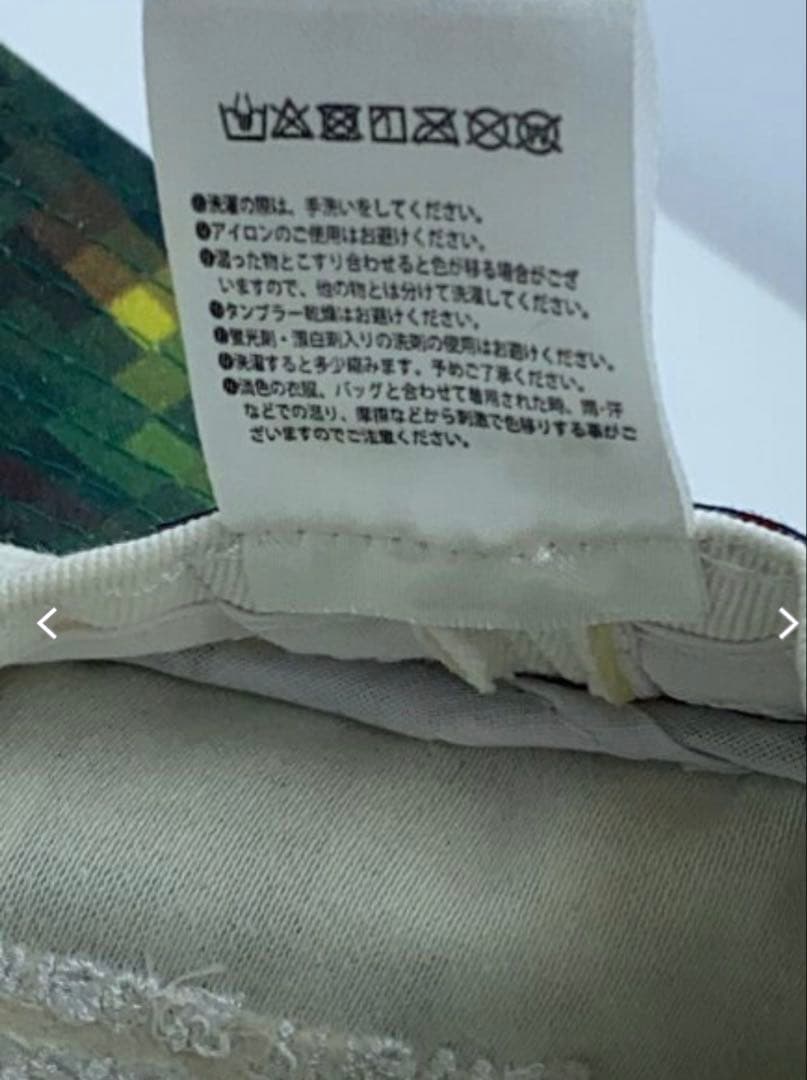 APPLEBUM raidback fabric pixel camoハット