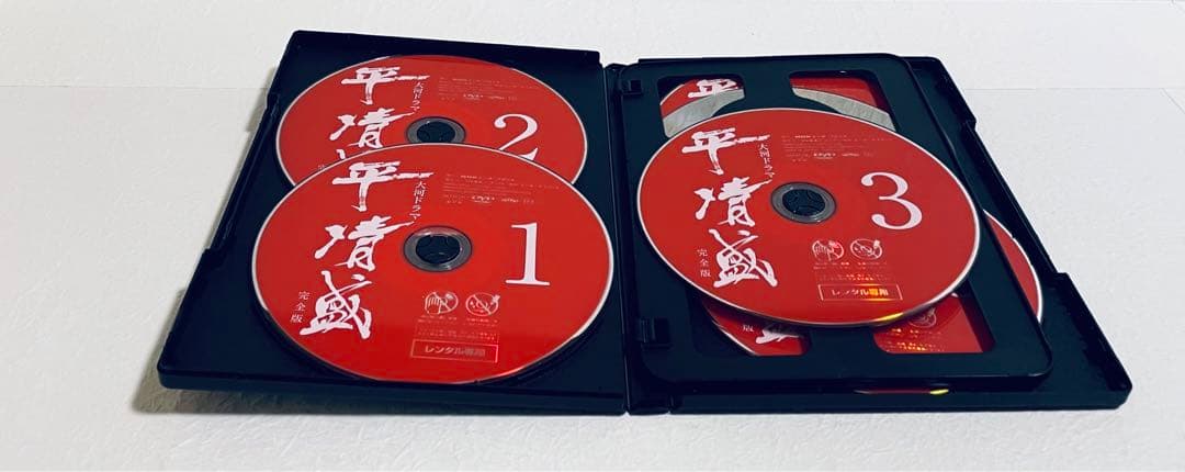 平清盛　完全版　【全13巻】レンタル版DVD 全巻セット　NHK大河ドラマ