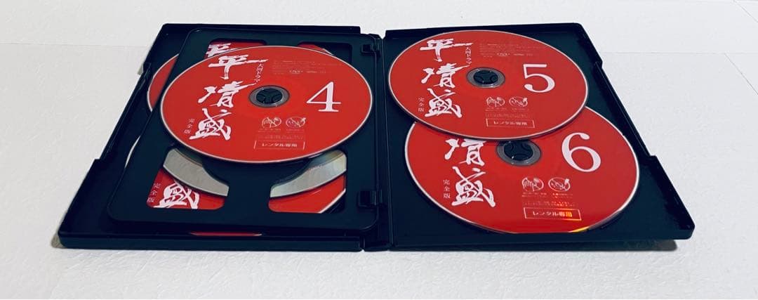 平清盛　完全版　【全13巻】レンタル版DVD 全巻セット　NHK大河ドラマ