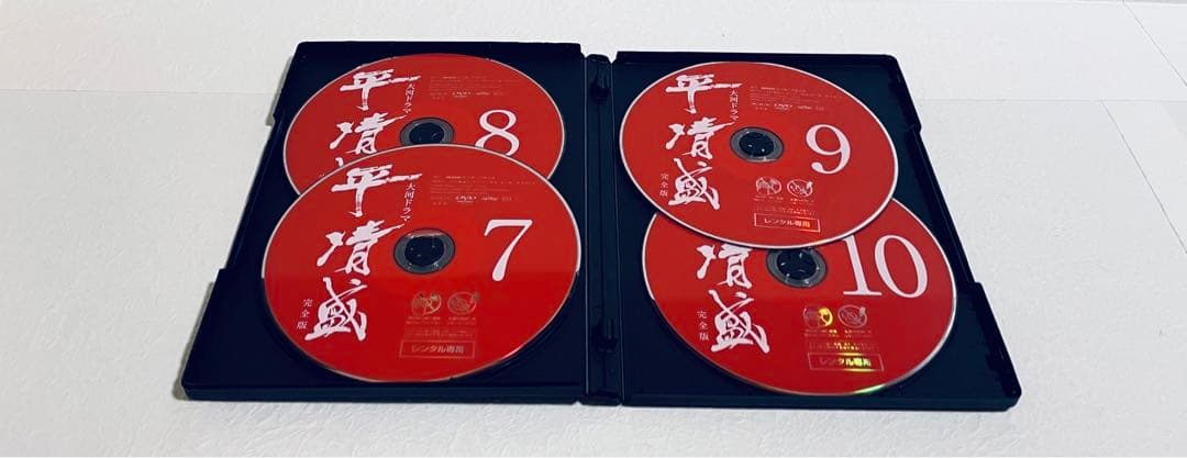 平清盛　完全版　【全13巻】レンタル版DVD 全巻セット　NHK大河ドラマ