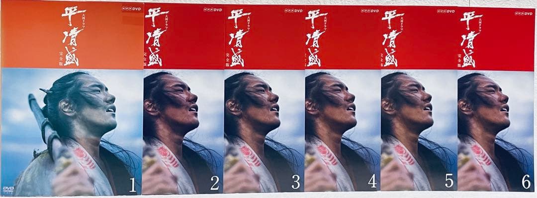 平清盛　完全版　【全13巻】レンタル版DVD 全巻セット　NHK大河ドラマ