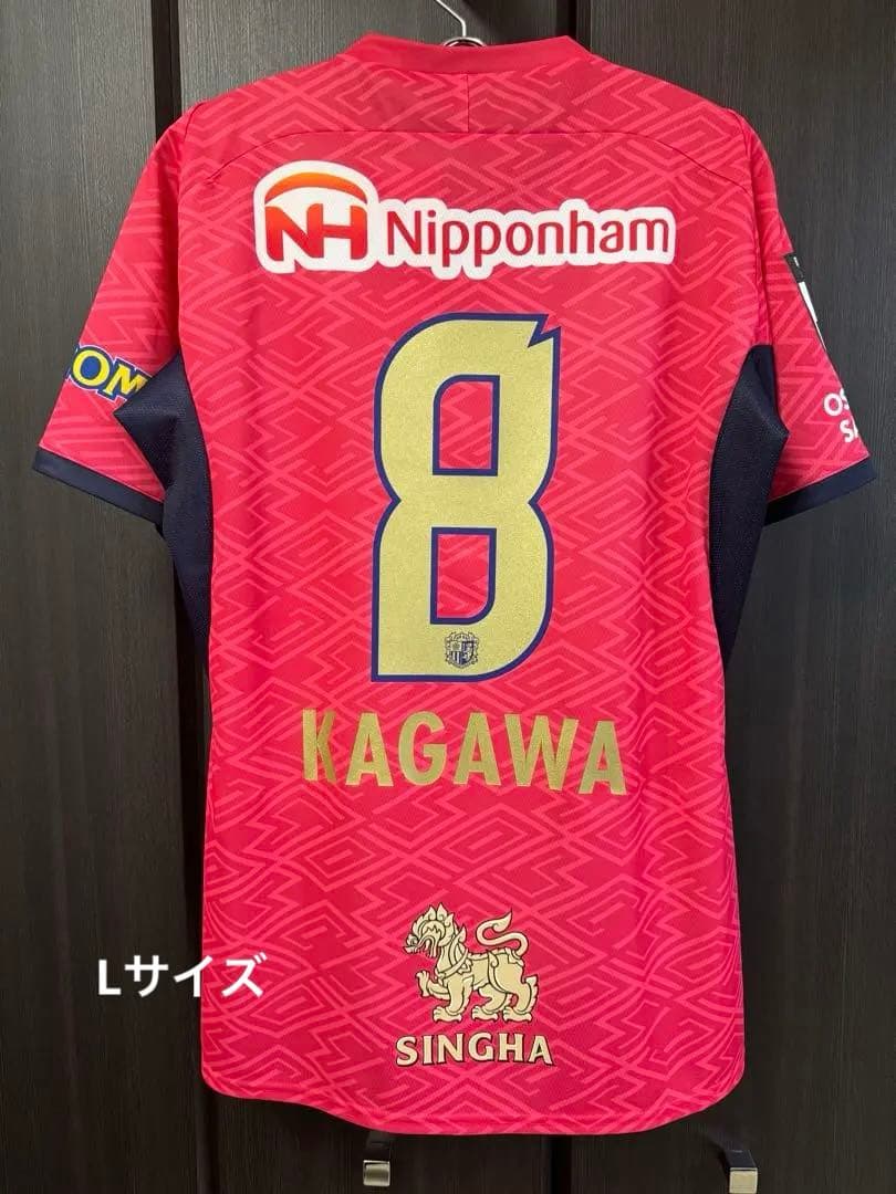 【Ｌサイズ】2025セレッソ大阪 レプリカユニホーム 香川真司