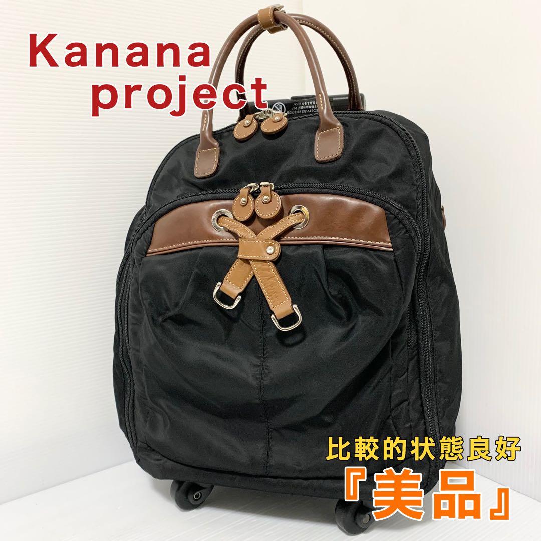 カナナプロジェクト Kanana トロリー キャリーバッグ トート ブラック