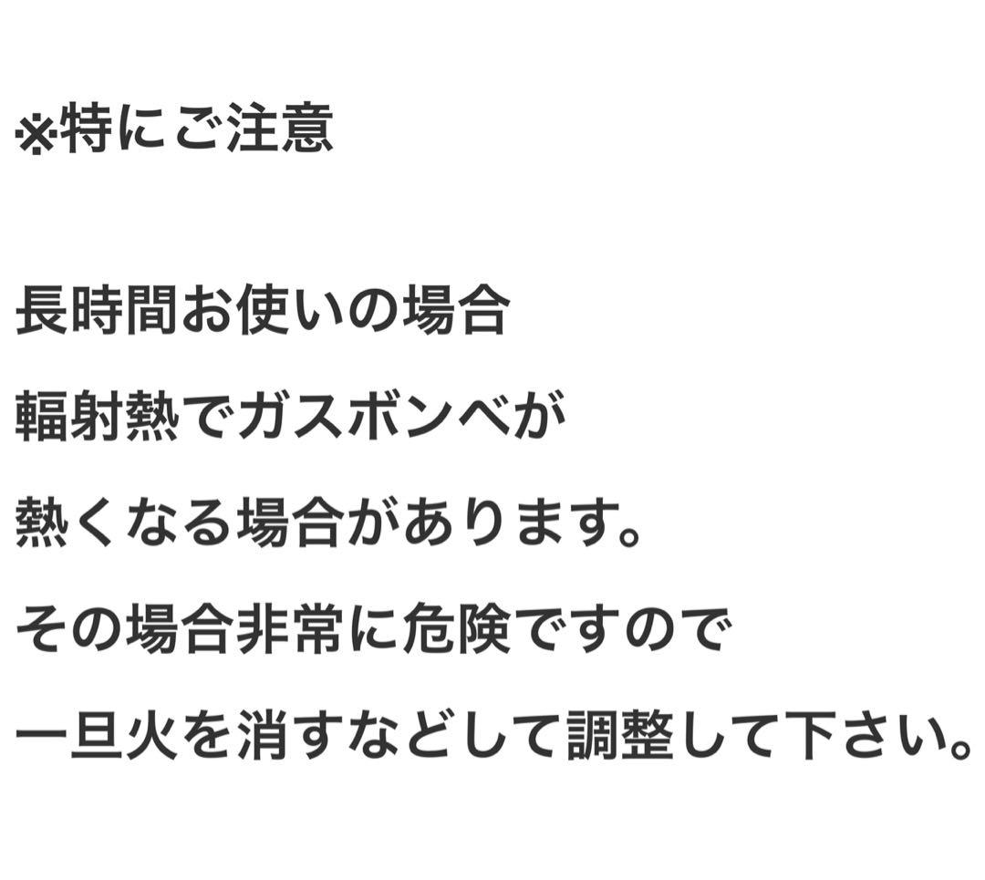 bibian公式アカウント01　6ミリ鉄板 炙りや　各種適合