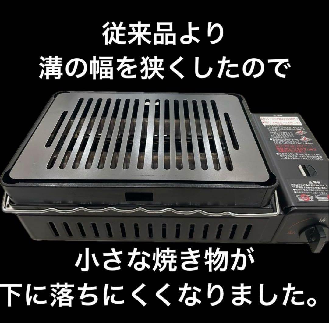 bibian公式アカウント01　6ミリ鉄板 炙りや　各種適合