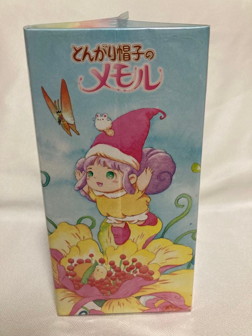 とんがり帽子のメモル DVD-BOX〈2006年11月30日までの期間限定出荷…