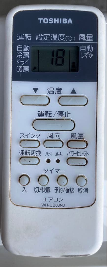 東芝　ルームエアコン　RAS-C405D (W) 2017年製　100V 14畳