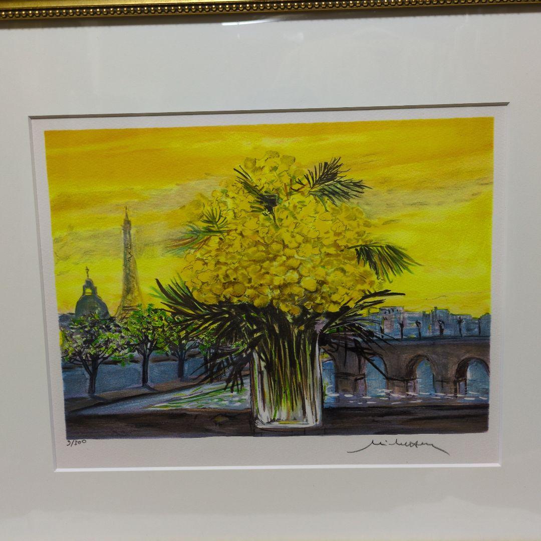 ミシェルアンリ　黄色のブーケ　リトグラフ　石版画　保証書付