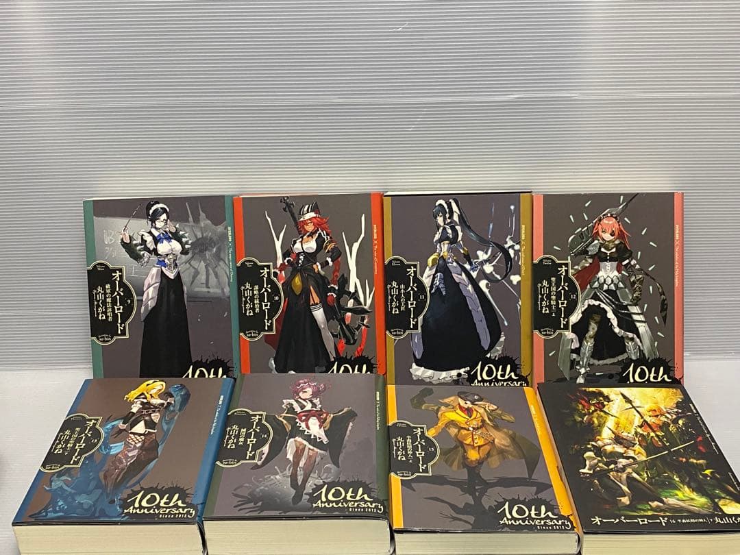 オーバーロード10周年記念デザインカバー版全15巻セット+最新16巻