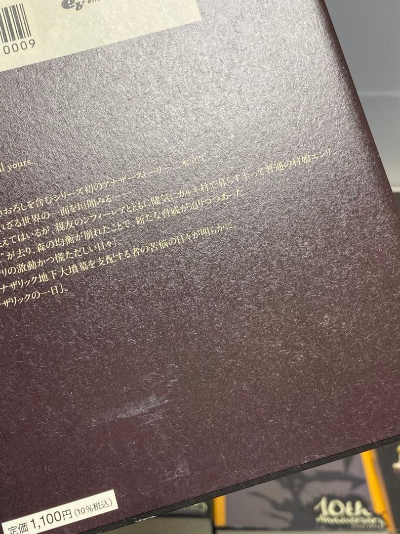 オーバーロード10周年記念デザインカバー版全15巻セット+最新16巻