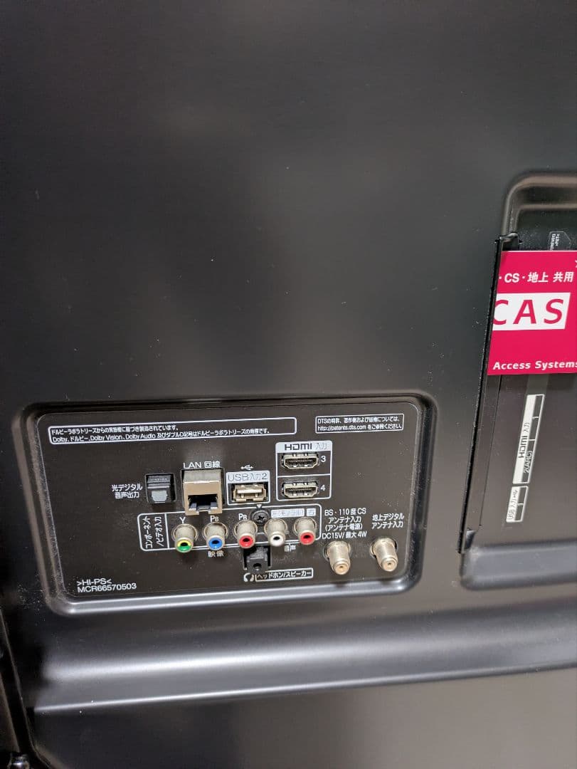 超美品 55インチ 液晶テレビ LG 55UJ6100 55型 無線LAN 4K