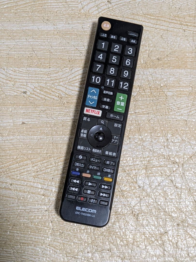 超美品 55インチ 液晶テレビ LG 55UJ6100 55型 無線LAN 4K