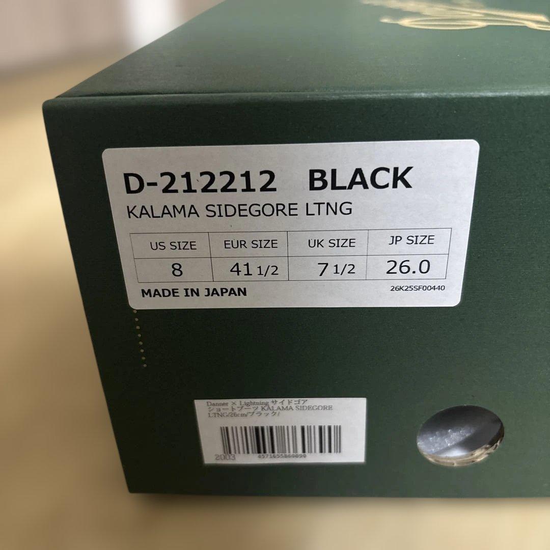 【新品】Danner × Lightning サイドゴア ショートブーツ　ダナー