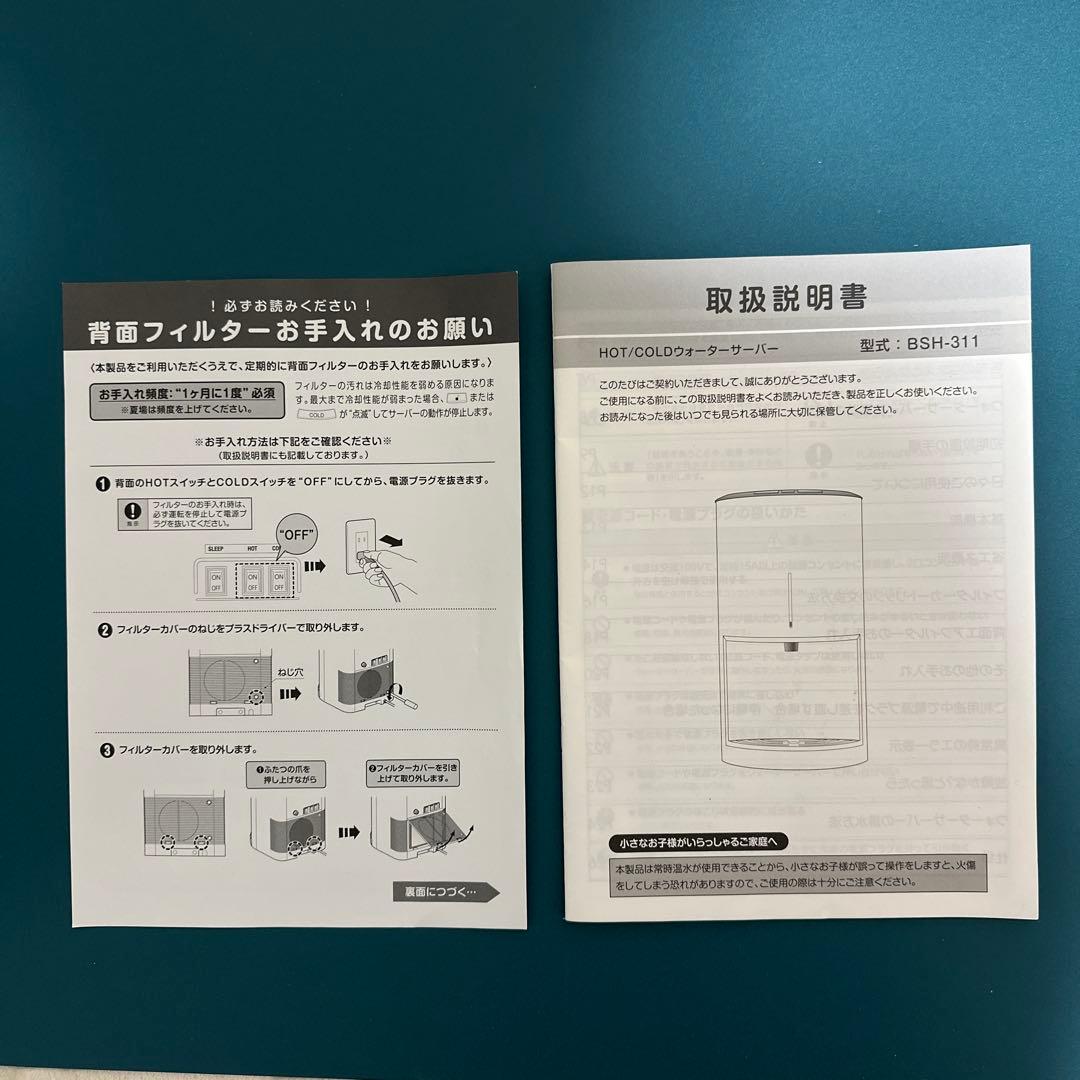 【値下げしました】エブリィフレシャスmini白、カートリッジ5本セット