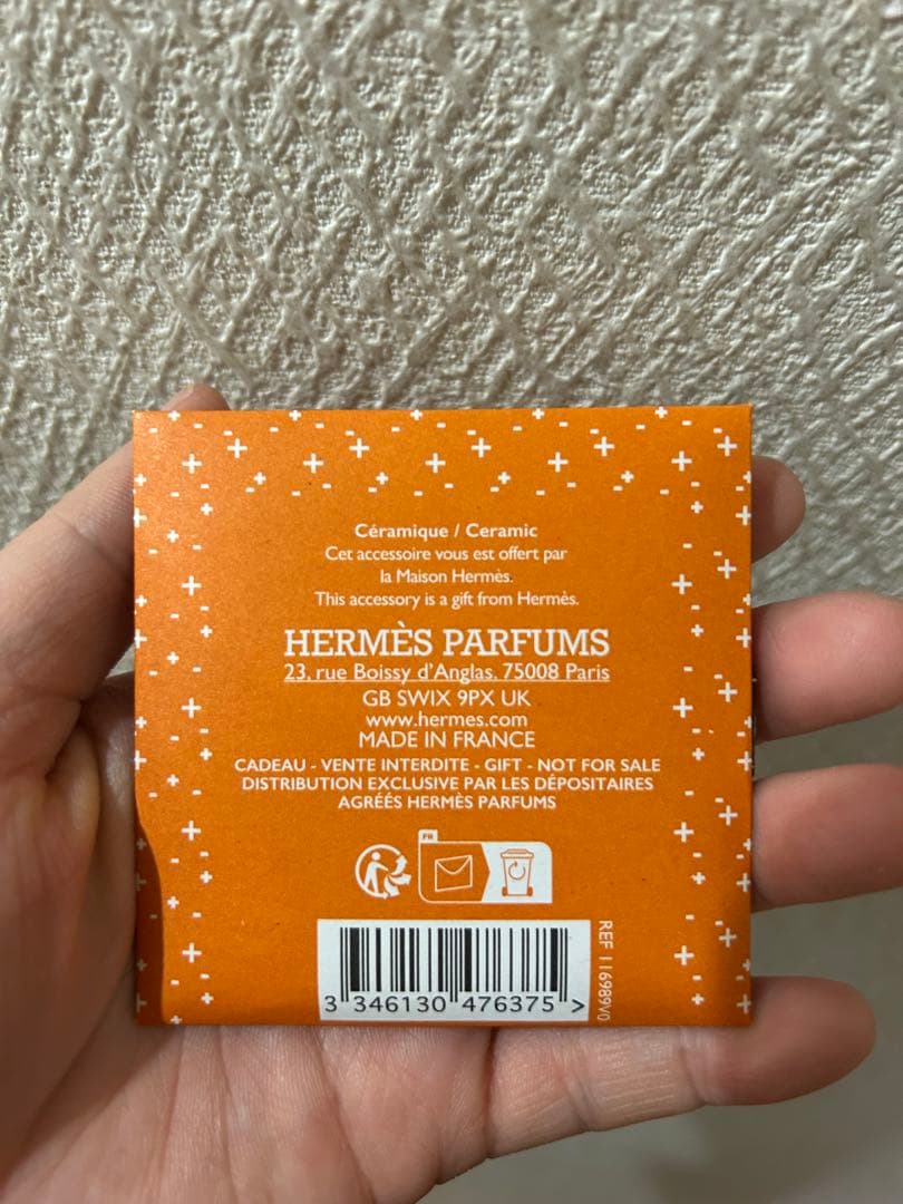 HERMES ナイルの庭 オードトワレ セット