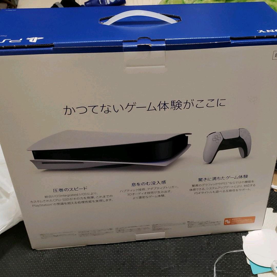 プレイステーション5