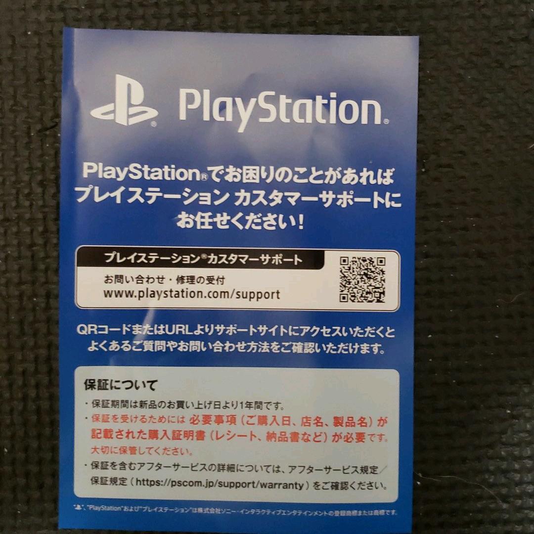 プレイステーション5