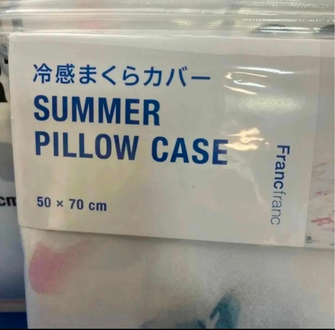 フランフランふわろウォーターフラワー夏掛け布団ピンクシングルサイズ枕カバー新品