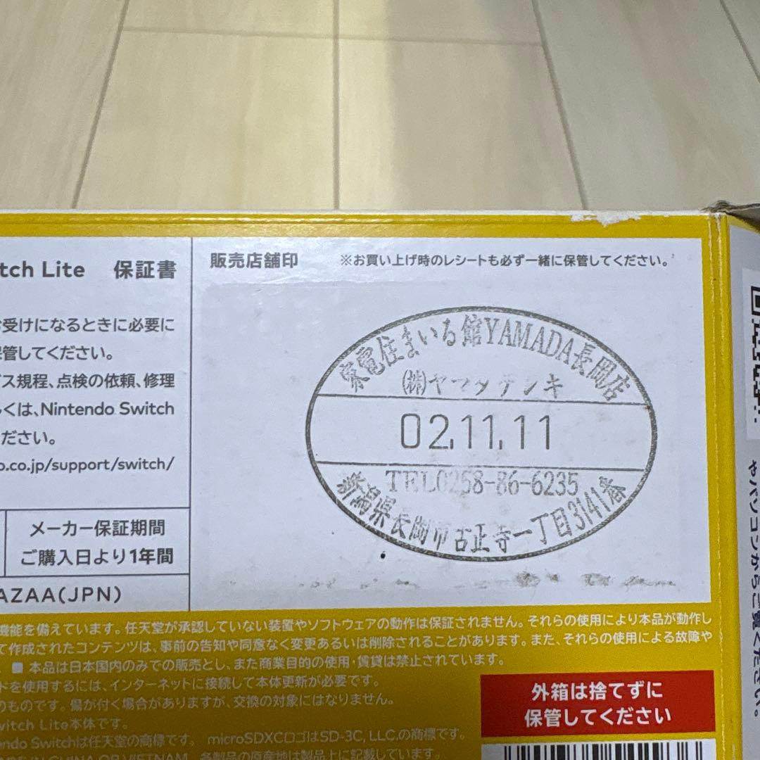 Nintendo Switch Nintendo Switch Lite yellow