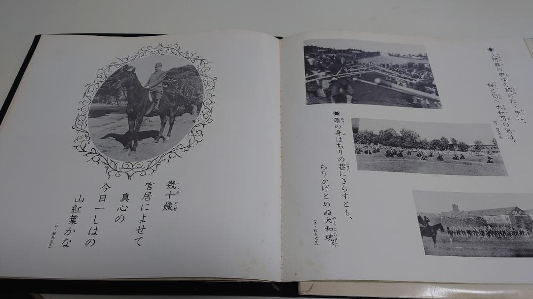 国士舘大学LPレコード 昭和49年発行 2枚組