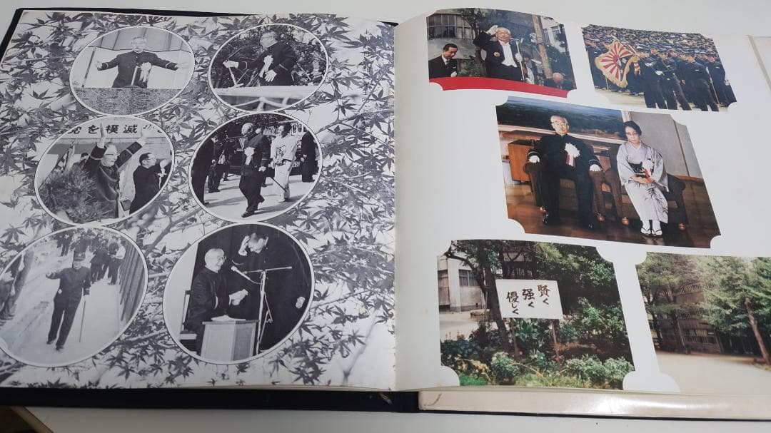 国士舘大学LPレコード 昭和49年発行 2枚組