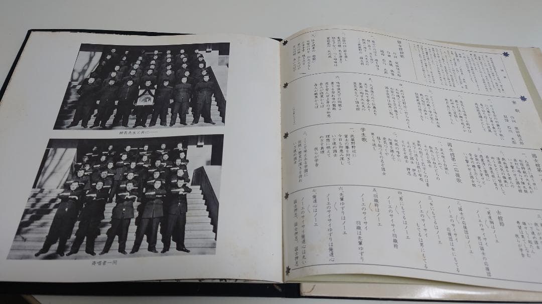 国士舘大学LPレコード 昭和49年発行 2枚組