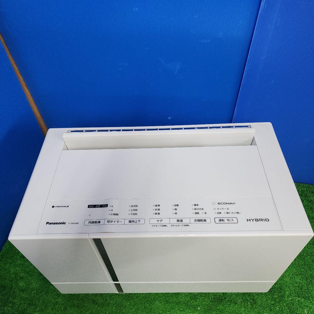 L332★パナソニックハイブリッド方式 衣類乾燥除湿機F-YHVX90 送料込