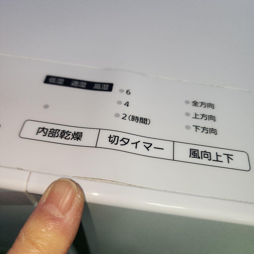 L332★パナソニックハイブリッド方式 衣類乾燥除湿機F-YHVX90 送料込