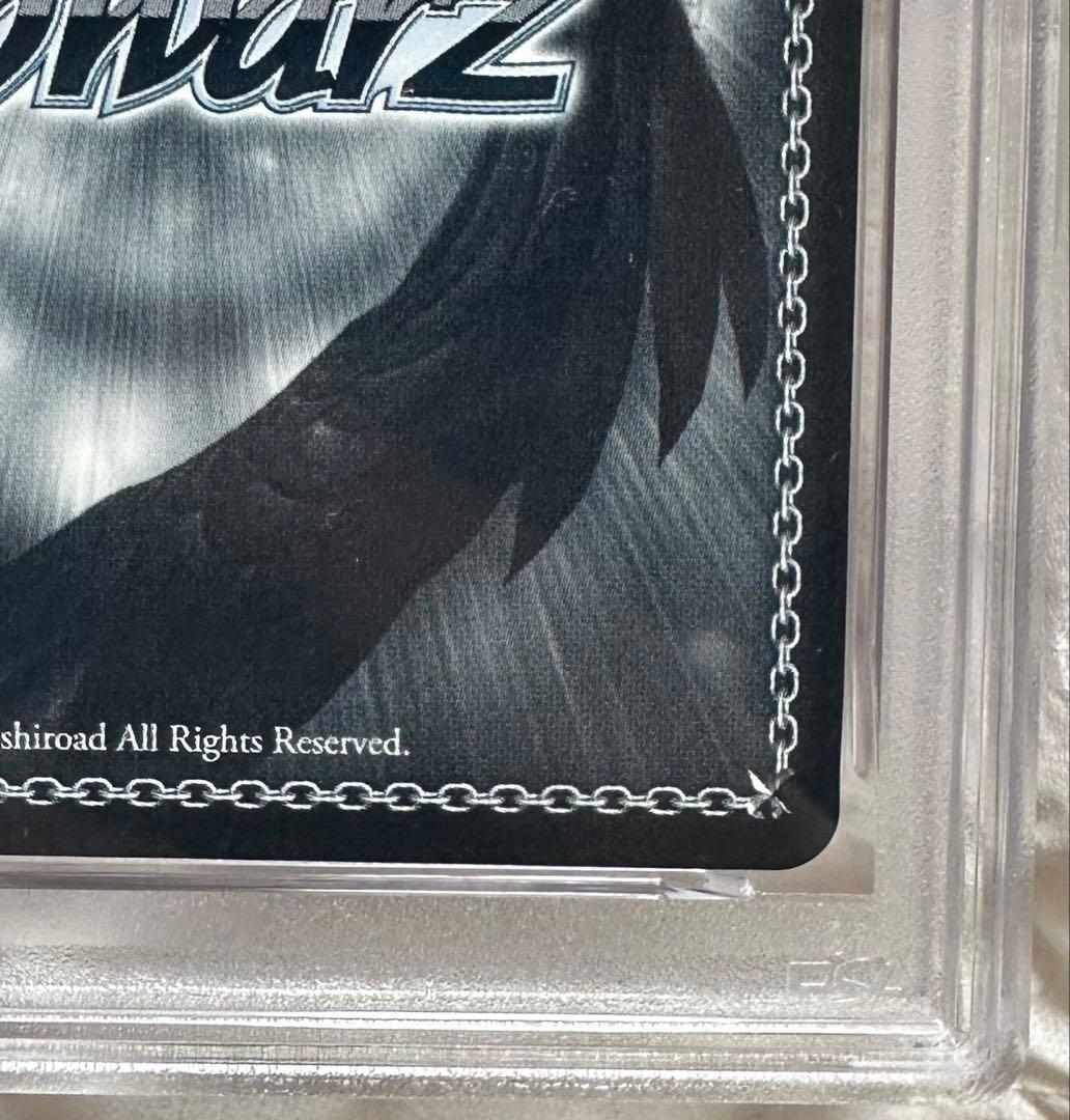 PSA10 ウルリッヒ フォン フッテン SP サイン　ヴァイス アズールレーン