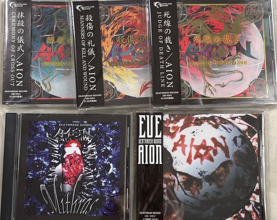 AION CD5枚セット