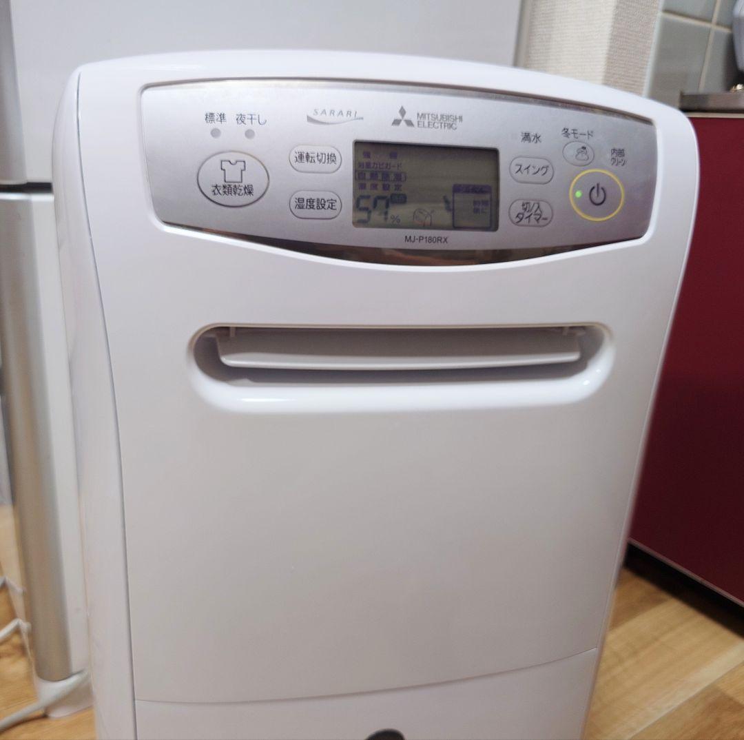 ◎三菱電機 衣類乾燥除湿機 MJ-P180RX-W 2020 年製 動作確認済