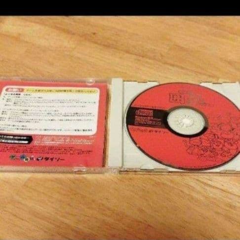 【未使用】ウィンドウズ95・98・Me・XP対応 囲碁小次郎＆五目ならべ