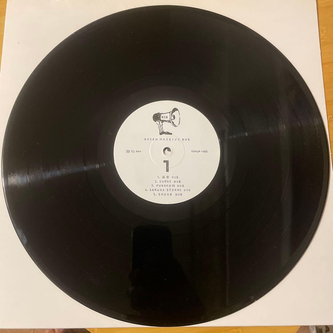 GREEN MASSIVE DUB - 光風　karamushi カラムシ
