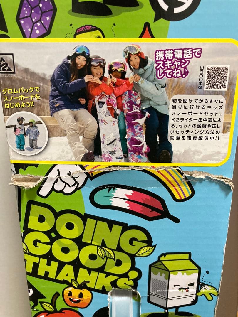 K2 Grom Pack 100cm キッズスノーボード 3点セット　化粧箱付き