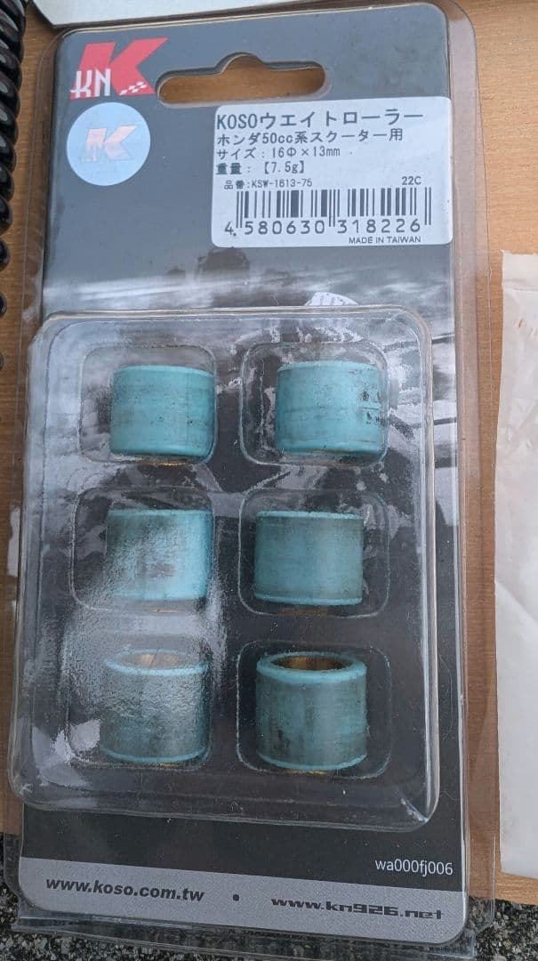 ジャイロUP　リバイブ マフラー 色々セット