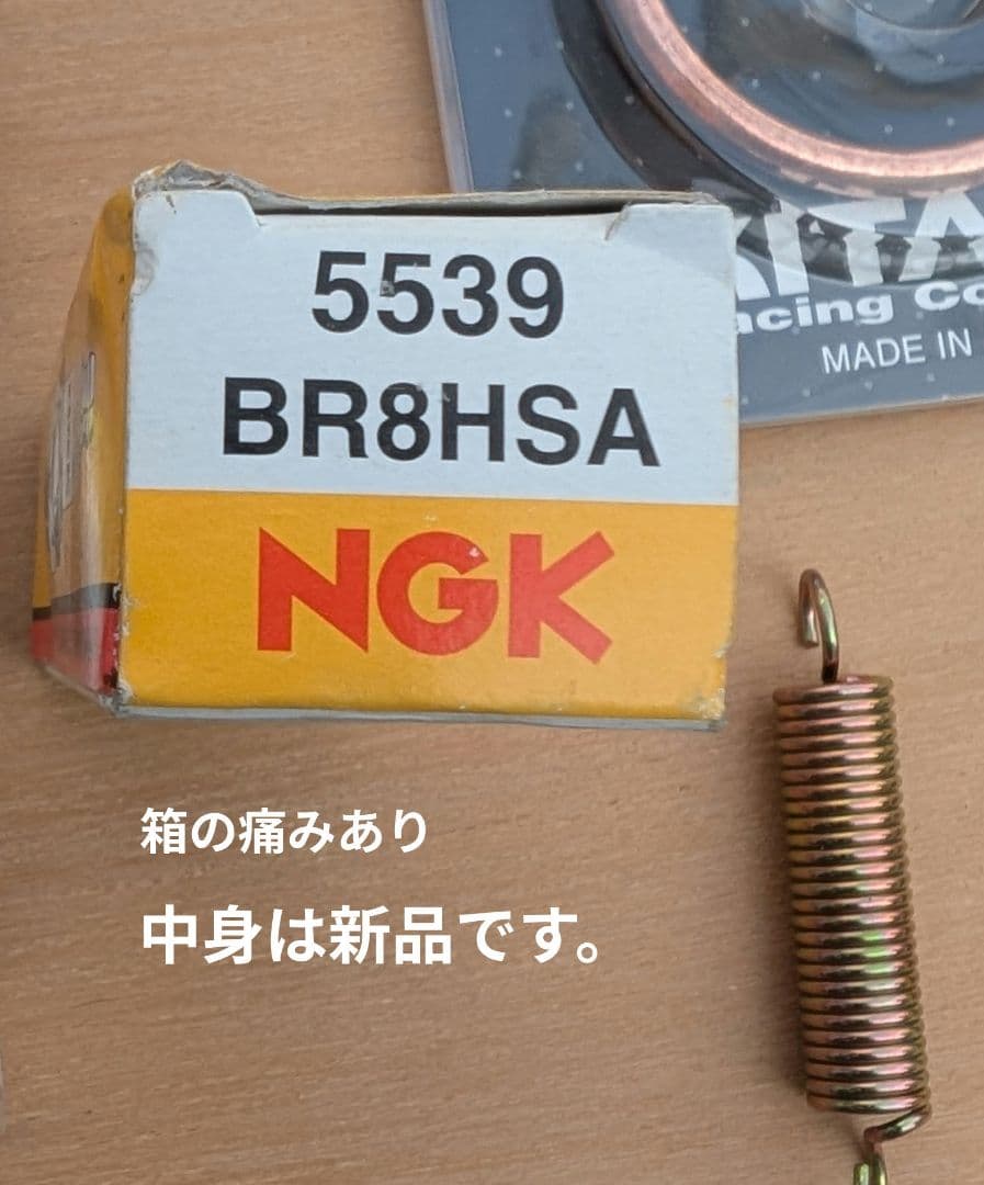 ジャイロUP　リバイブ マフラー 色々セット