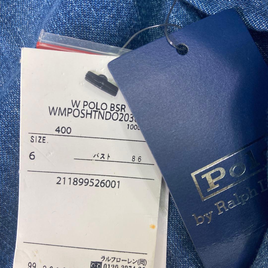 Ralph Lauren デニム長袖シャツ