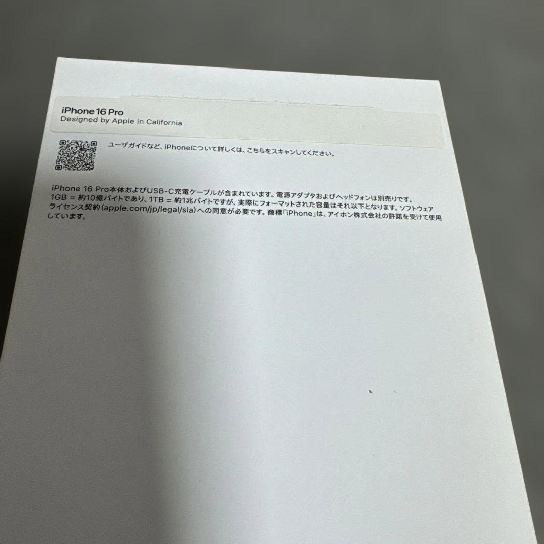 Apple iPhone16PRO 128GB ブラックチタニウム　本体